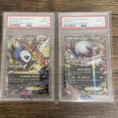 ポケカ アブソルEX バトルフェスタ PSA10 セット 連番 - メルカリ