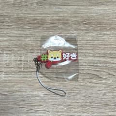 JO1 JOCHUM キーホルダーのサムネイル