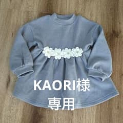 ベビー服女の子ワンピース90cmアプレレクールのサムネイル