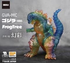 新品 GVA-MC ゴジラ1995 浮世ノ絵 幻彩 FrogTree ワンフェス 新品 GVA-MC ゴジラ1995 浮世ノ絵 幻彩 FrogTree ワンフェス - メルカリ