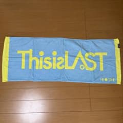 This is LAST タオルのサムネイル