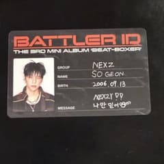 NEXZ BEAT-BOXER ソゴン トレカ 封入トレカ IDカード - メルカリ