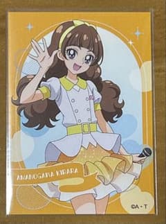 Go！プリンセスプリキュア OIOI 天ノ川きらら カードのサムネイル