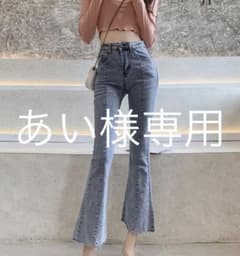 あい様専用ですのサムネイル