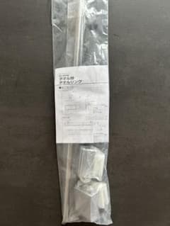 タオル掛け ステンレス製 60cmのサムネイル