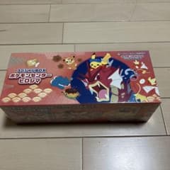 k*様 ポケモンカードゲーム スペシャルBOX ポケモンセンターヒロシマ 
