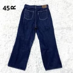 美品】 45R ツイードデニムのシャルロット サイズ3 - メルカリ