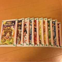 妖怪ナビ・ルナ ①〜⑩ 10巻セットのサムネイル