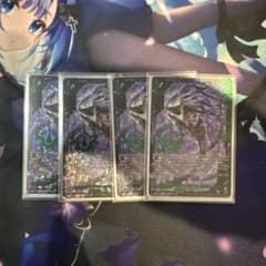 深淵霊域　レグルレグナス　アザナシオス　sec 4枚のサムネイル