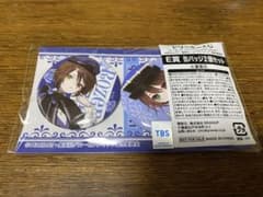 カ*ン様 ドリーミーくじ ローゼンメイデン　E賞　缶バッジ 蒼星石のサムネイル