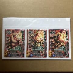 ドラゴンクエスト モンスターバトルロード 「爆熱ドラゴンセット」 未
