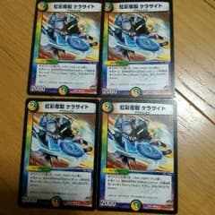 ケラサイトのサムネイル
