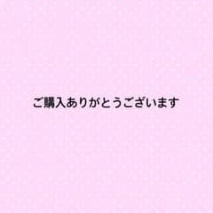 あずさ様専用のサムネイル