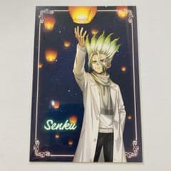 Dr.STONE 石神千空 ポストカード 特典 スカイランタン - メルカリ
