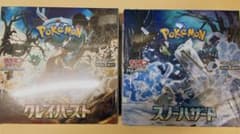 ポケモンカード　1BOX クレイバースト&スノーハザードのサムネイル