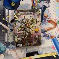 勝太のハンター＆カイザー「刃鬼」デッキ ドキドキつよいデッキ開封