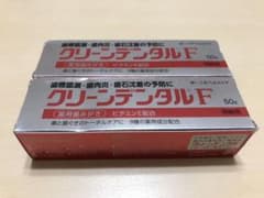第一三共ヘルスケア クリーンデンタルF 50g  2本のサムネイル