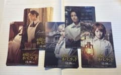 映画 約束のネバーランド ポストカード 13枚セットのサムネイル