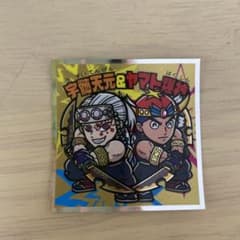 鬼滅の刃マンチョコ 宇髄天元＆ヤマト爆神 S1のサムネイル