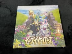 ポケモンカード 強化拡張パック イーブイヒーローズ BOX シュリンク付きのサムネイル