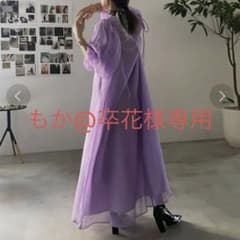 アメリヴィンテージ BACK SIDE OPEN CURTAIN DRESS S - メルカリ