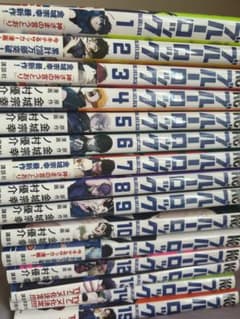 【最終値下げ】 ブルーロック　1〜15巻のサムネイル