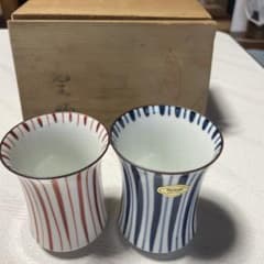 有田焼 湯呑み 2客セット 木箱付きのサムネイル