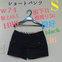 良好のサムネイル