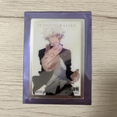 Baseyard Tokyo Jujutsu Kaisen 5th Anniversary Metal Card　Satoru Gojo