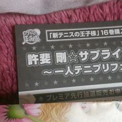 クマオ様専用ページのサムネイル