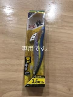 ナーバスキラー1個のサムネイル