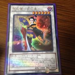 遊戯王ディメンションボックスのサムネイル