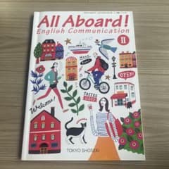 All Aboard ！ English Communication　Ⅱ All Aboard! English Communication II - メルカリ