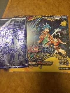 逆転神VS切札竜 1BOX 新品未開封 ガルドオブボルメテウス - メルカリ