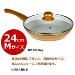 新品☆未使用 セラフィット24㎝のサムネイル