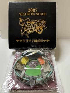 2007年 阪神甲子園球場 ジオラマ 非売品 阪神タイガース 記念品 甲子園模型のサムネイル