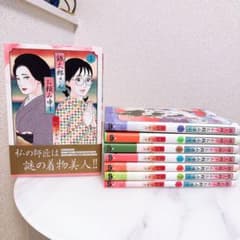 銀太郎さんお頼み申す 既刊1〜8巻全巻セット 東村アキコ - メルカリ