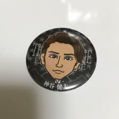 神谷健太 缶バッチ THE RAMPAGE from EXILE TRIBEのサムネイル