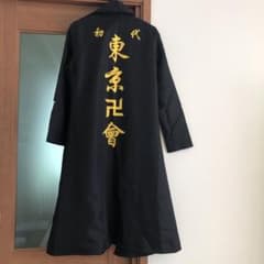 sea様　専用　コスプレ　sサイズ 東京リベ　マイキー　総長のサムネイル
