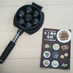 まとめて返せる両面焼き たこ焼き合戦のサムネイル