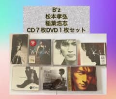 B'z アルバム 「 FYOP 」 メモリアルプレート C賞　　稲葉浩志　松本孝 B'z松本孝弘 稲葉浩志ソロCDセット - メルカリ