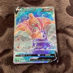 ポケモンカード　ローブシンＳＲのサムネイル