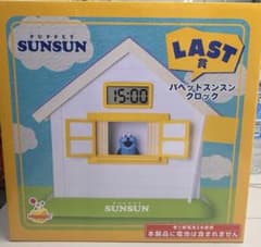 ハッピーくじパペットスンスンラスト賞クロックA賞3おしゃべりフィギュアセットのサムネイル