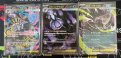 ポケモンカード メガシャンデラEX ダークライEX 3枚セットのサムネイル