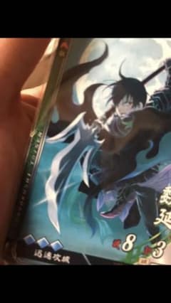 彩嵐様専用のサムネイル
