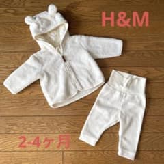 H&Mベビー　フリースパーカー×パンツセット　２-４か月のサムネイル