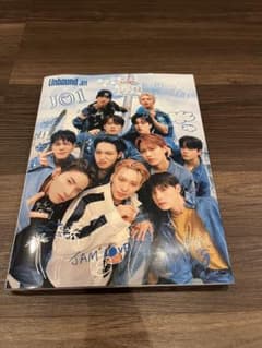 JO1 写真集 Unboundのサムネイル