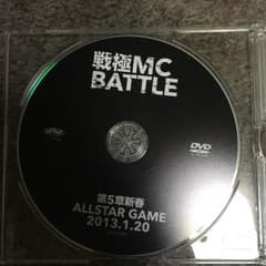 戦極MC BATTLE 第5章のサムネイル