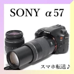 ✨高速連写機能✨SONY α57 ✨ダブルレンズ✨スポーツ観戦に✨スマホ転送✨ ✨SONY α57✨ダブルズーム✨高速AF✨超望遠✨動画撮影OK✨ - メルカリ