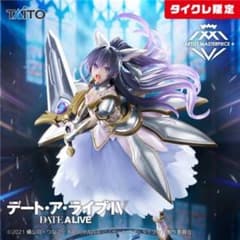 タイクレ　デート・ア・ライブⅣ AMP＋ 夜刀神十香 フィギュア サンダルフォンのサムネイル